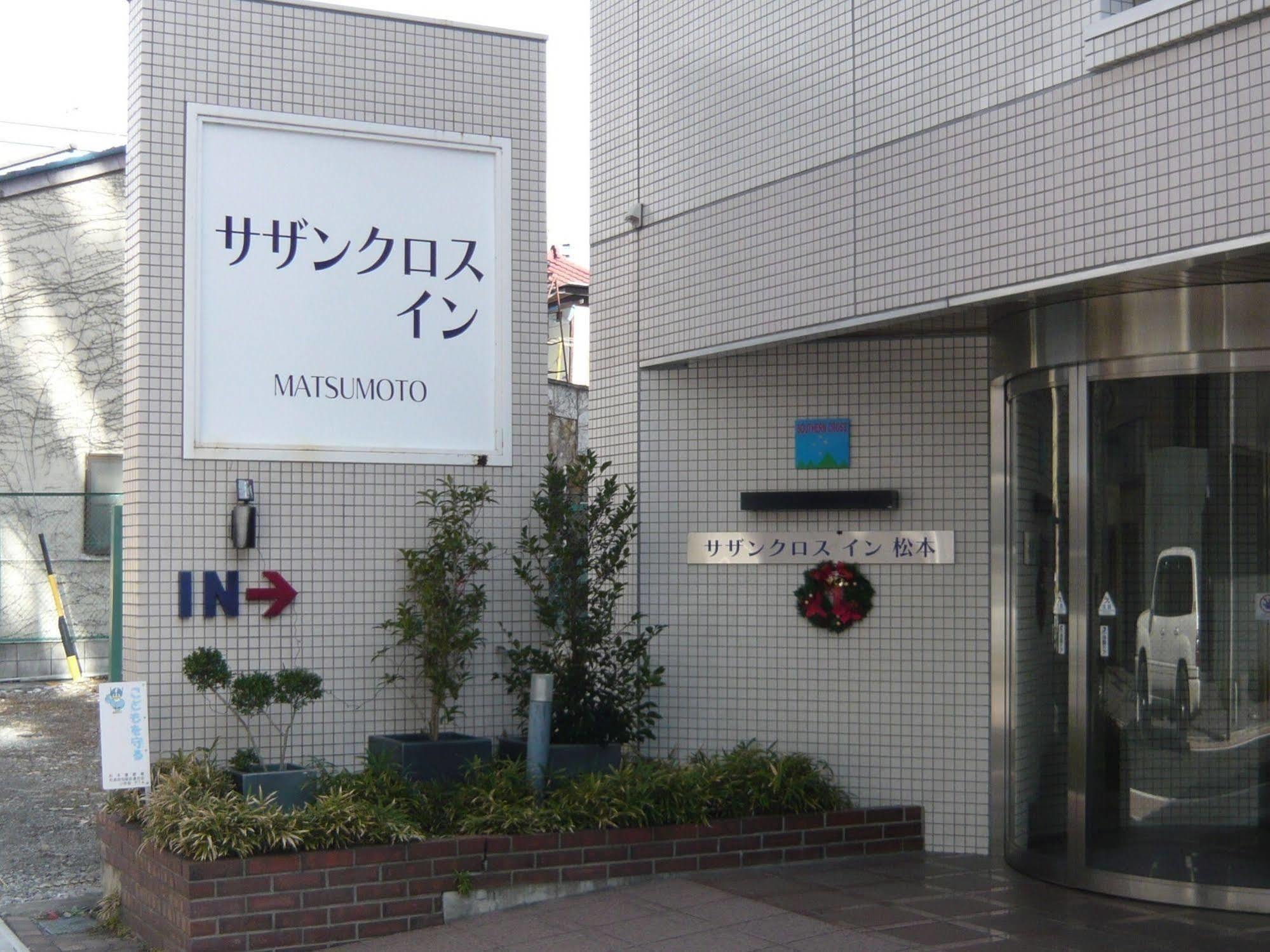 Southern Cross Inn Matsumoto Eksteriør bilde